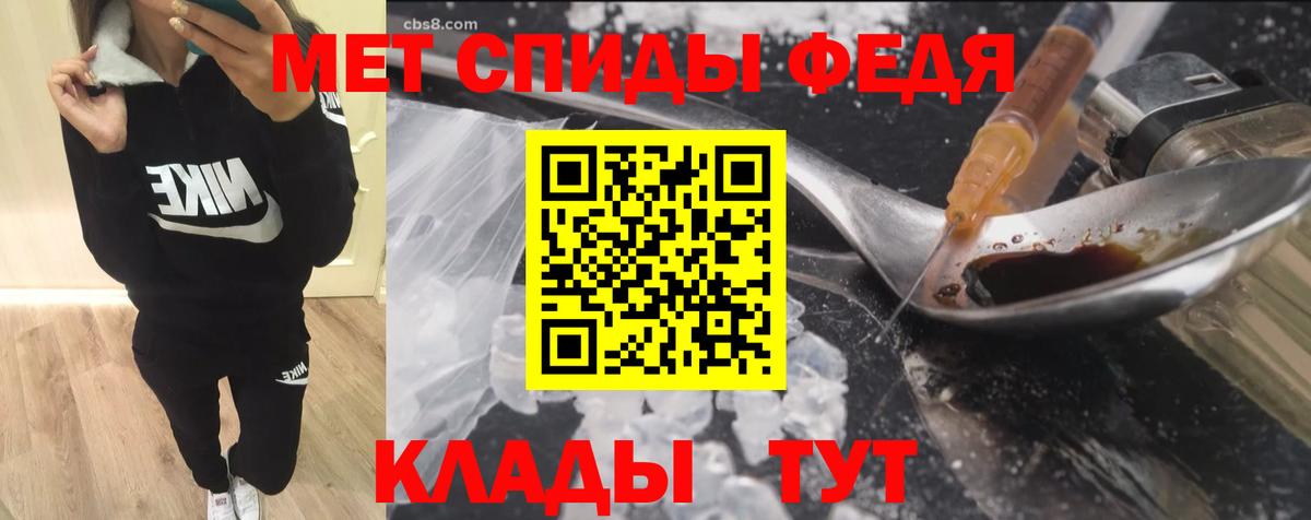 Amphetamine 97% Пугачёв