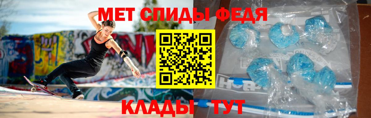 Пугачёв  Амфетамин Розовый  АМФ  Вход с VPN 