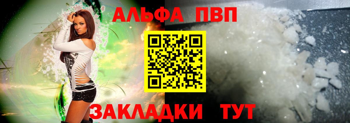 APVP крисы CK  Вход с VPN  Пугачёв  A PVP СК КРИС  A PVP Crystall 