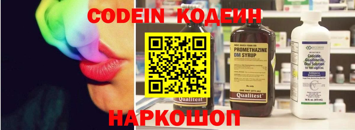 ЭКСТАЗИ Пугачёв
