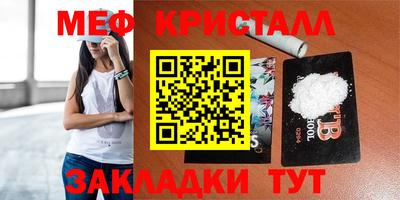 гашишное масло Ливны