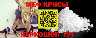 MESCALINE Ликино-Дулёво