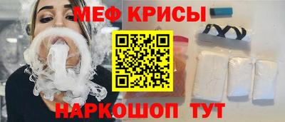 MESCALINE Ликино-Дулёво