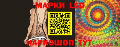 MESCALINE Ликино-Дулёво