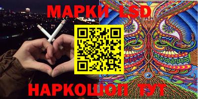 MESCALINE Ликино-Дулёво