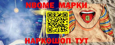 гашишное масло Ливны