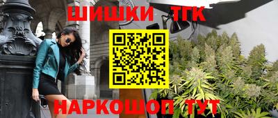 гашишное масло Ливны