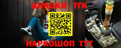 гашишное масло Ливны