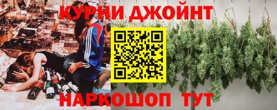 MESCALINE Ликино-Дулёво