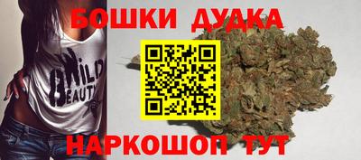 MESCALINE Ликино-Дулёво