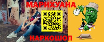 гашишное масло Ливны
