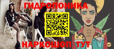 MESCALINE Ликино-Дулёво