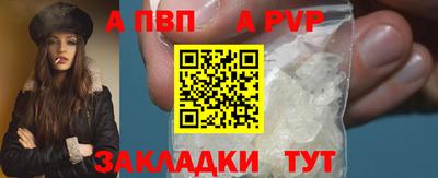 Альфа ПВП Лесосибирск