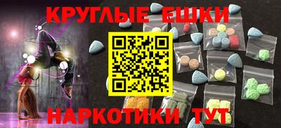 гашишное масло Ливны