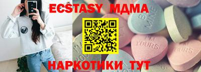 Альфа ПВП Лесосибирск