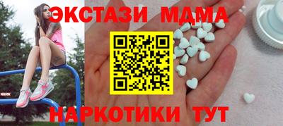 гашишное масло Ливны