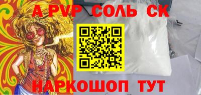 Альфа ПВП Лесосибирск