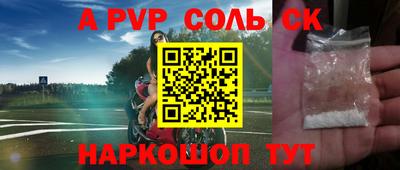 Альфа ПВП Лесосибирск