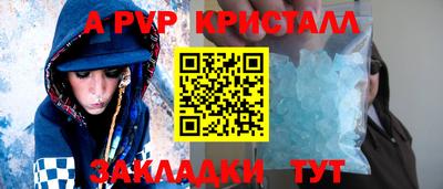 Альфа ПВП Лесосибирск