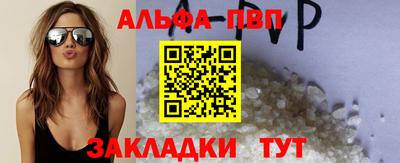гашишное масло Ливны