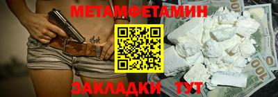 гашишное масло Ливны