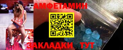 гашишное масло Ливны