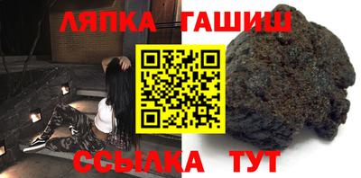 гашишное масло Ливны