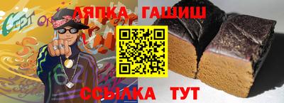 Альфа ПВП Лесосибирск