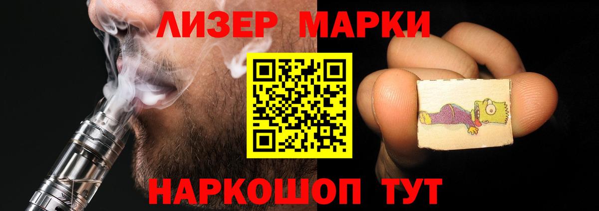 ЛСД экстази  Вход с VPN  Лсд 25 экстази ecstasy  Пугачёв  Лсд 25 экстази кислота 