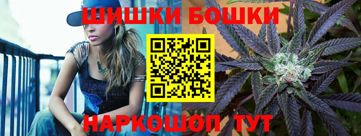 МАРИХУАНА семена Пугачёв